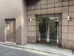 東京都品川区西五反田3【マンション】の外観