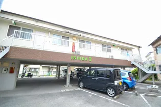 石田アパート3【2階】の外観