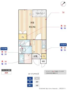 アッファービレ【1階】の間取り