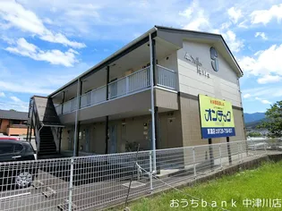 サープラスIセルシェの画像