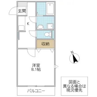 Fleur【2階】の間取り