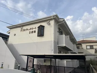 アトランティックコート弐番館の画像