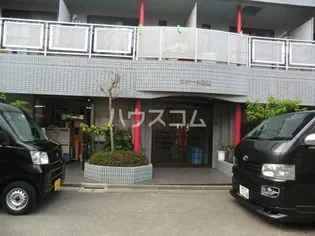 エピナール田端の画像