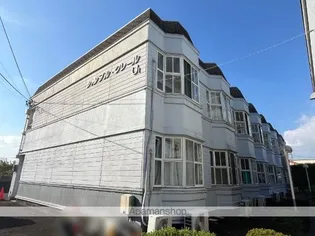 シャンブルクレールUIの画像
