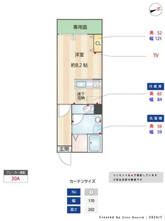 フォレスト馬堀海岸【1階】の間取り
