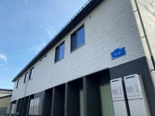 ぴの【2階】の外観