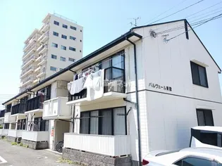 バルヴェール東雲【1階】の外観