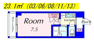 アイランド小野山【5階】の間取り