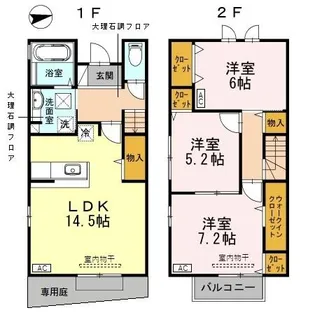 ラグナヴェールV【2階】の間取り