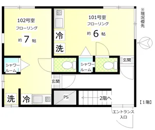 ハウスK【1階】の間取り