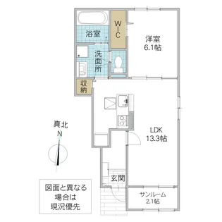 グランドパレスけやき【1階】の間取り