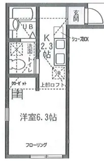 ヒルトップ太陽【2階】の間取り