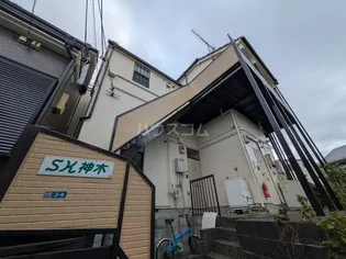 SK神木の画像