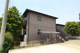 シャレオ湘南 Bの画像