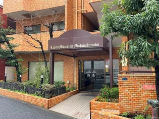 ライオンズマンション西中延の画像