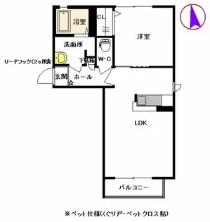 パーク ウィンド【2階】の間取り