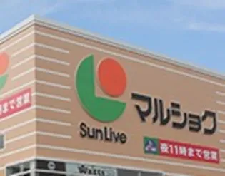 コーポラスなるせV【2階】の周辺