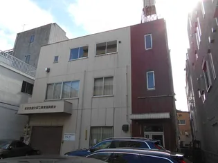 たばこ組合ビル【3階】の外観