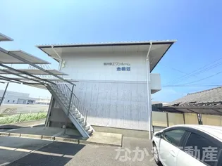 徳島県小松島市金磯町【アパート】の外観