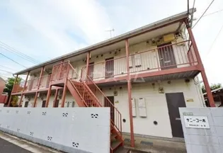 サニーコーポの画像