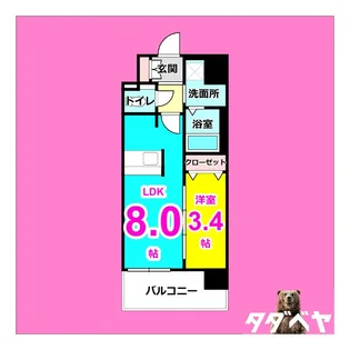 ディアレイシャス尾頭橋【3階】の間取り