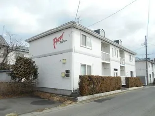 フェアリー2番館の画像