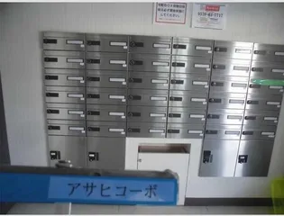 アサヒコーポの画像