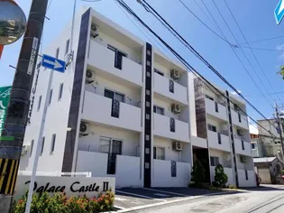 PALACE CASTLEIIの画像