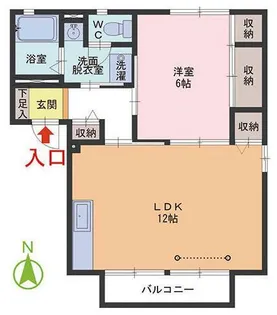 ラ・ベルージュ【2階】の間取り