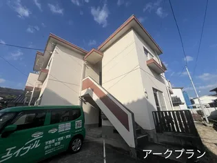 谷本アパートの画像