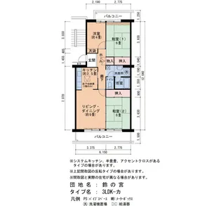 鈴の宮16号棟【5階】の間取り