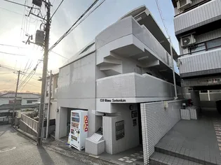 クリオ菊名参番館の画像