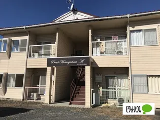 プラウド百頭の画像