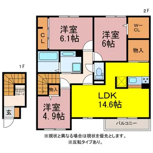 ヴェルジェ【2階】の間取り