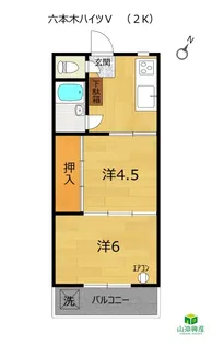 六本木ハイツV「2K」(マンスリーマンション)【1階】の間取り