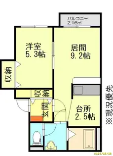 サウスコーポB【2階】の間取り
