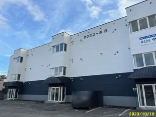 サウスコーポBの画像