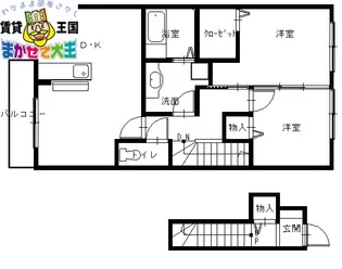 アルジャンレーヌ~Droom~【2階】の間取り
