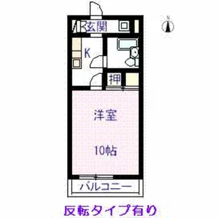 福島県郡山市菜根3【マンション】の間取り