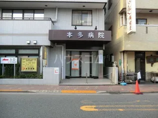 ジョイフル池上【5階】の周辺