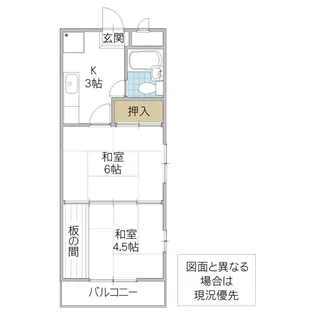 黒澤ビル【3階】の間取り