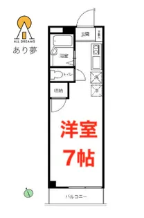アーバンヒルズ【2階】の間取り