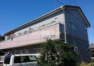 コーポマキの画像