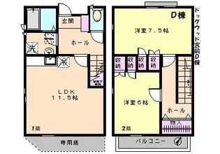 神奈川県川崎市宮前区平5【一戸建】の間取り