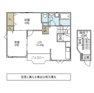 スタジョーネ A【2階】の間取り
