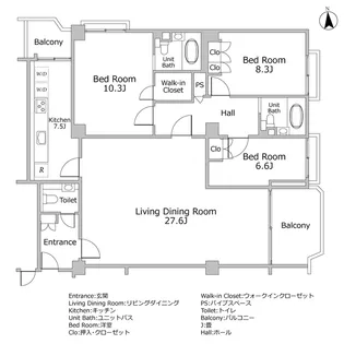 代官山タワー【3階】の間取り