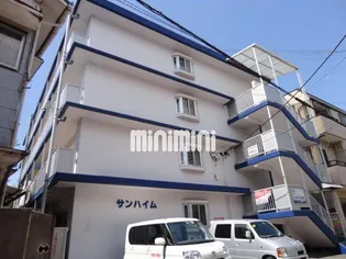 サンハイムの画像