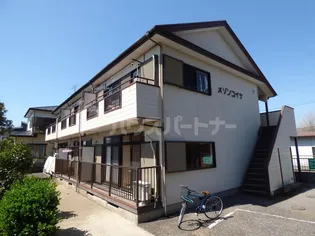 メゾンコイケの画像