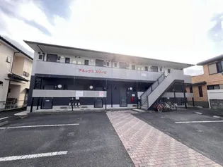 アネックススリーゼの画像