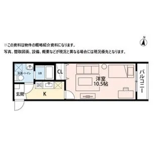 Villa Balena(ビラバレーナ)【3階】の間取り
